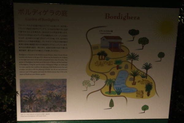 【高知】光のフェスタinモネの庭2020