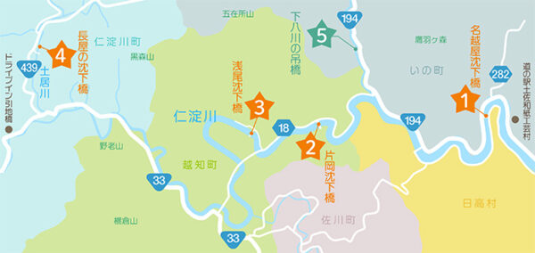 仁淀川沈下橋地図