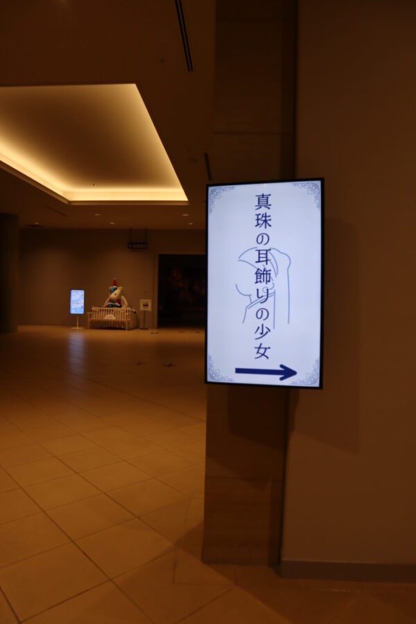 【徳島】美術館で過ごすクリスマス 大塚美術館