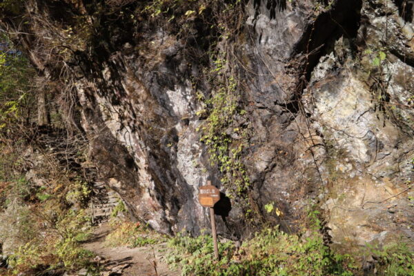 小田深山渓谷　腰のばし岩