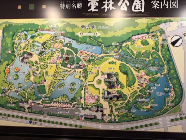 【香川】栗林公園ライトアップ　商工推奨館