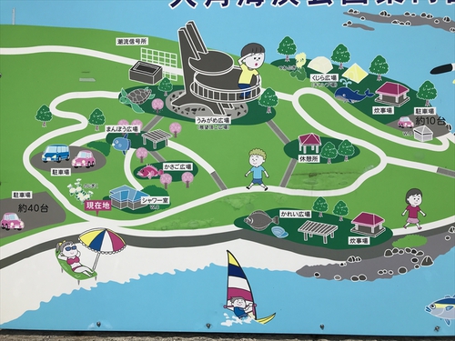 大角海浜公園マップ
